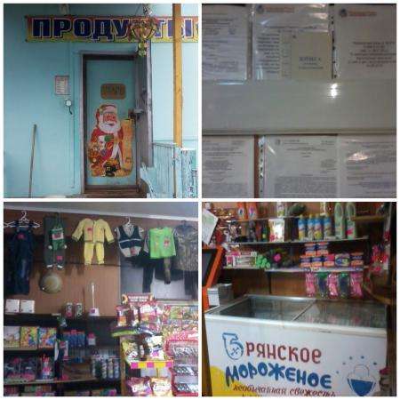 Коттедж+магазин в Смол.обл на Рост.обл или Краснодарский край. в Сафоново фото 14