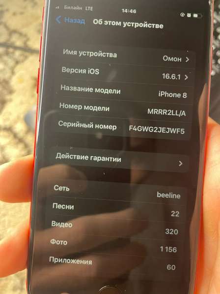IPhone 8 64 в Астрахани фото 4