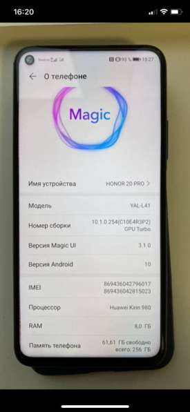 Honor 20 pro 8/256 gb в Кимре