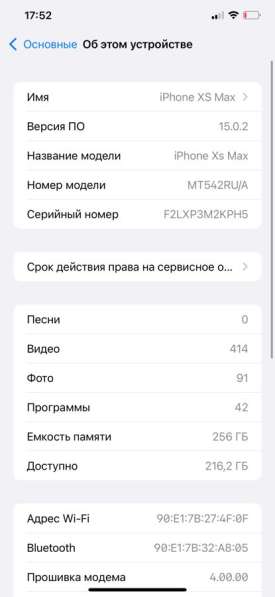 Xs max 256 gb в Владимире фото 3