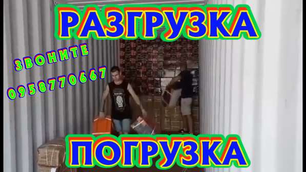Кладка, поребрики, забор, копка, грузчики в фото 22