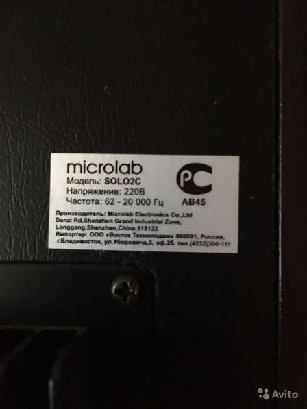 Колонки microlab в Радужном фото 3