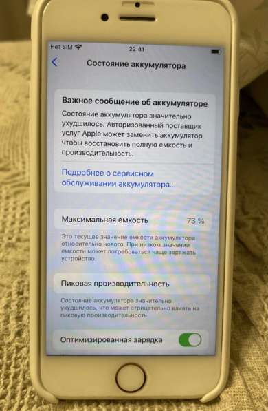 Айфон 7 128gb в Новосибирске фото 5