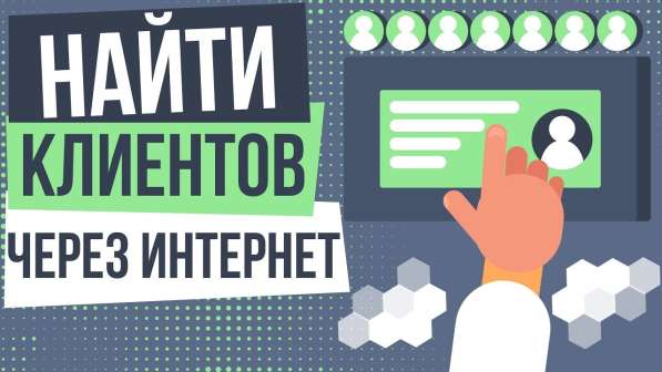 Ищу работу продаж промышленного оборудования, услуг в Твери фото 3