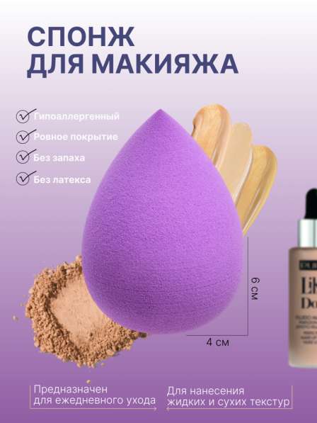 ИНФОГРАФИКА ДЛЯ МАРКЕТПЛЕЙСОВ в Москве фото 9