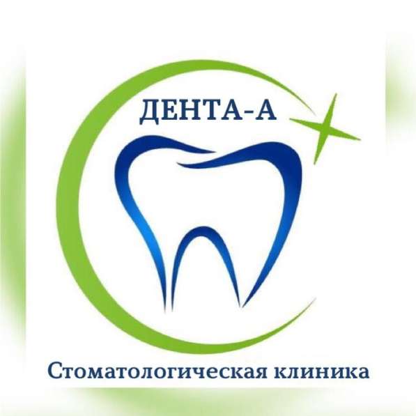 Стоматология