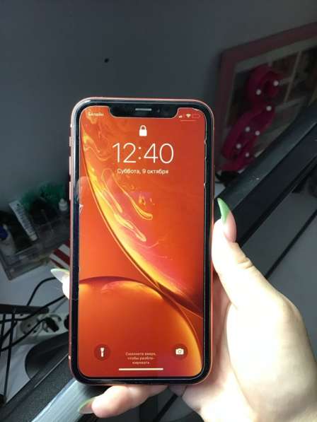 IPhone XR 128GB в Москве