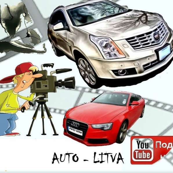 Реклама на автомобильном канале в YouTube в Москве