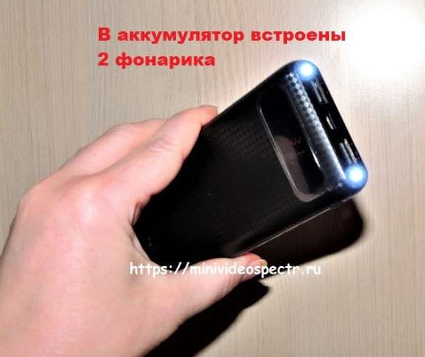 Миникамера с длительной работой в Москве