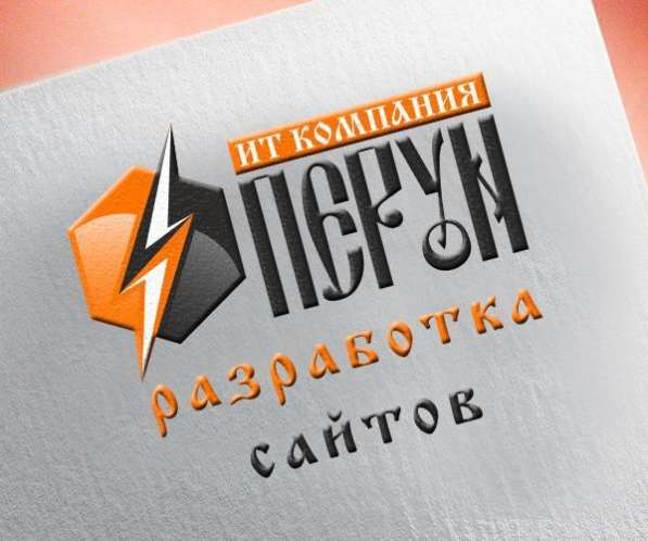 Создание сайтов в Москве в Москве фото 12
