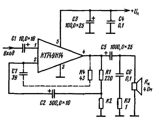 К174ун14 схема усилителя