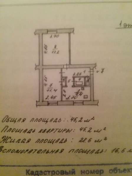 Продам 2к. кв. в пос. Тесово-Нетыльский