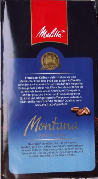Кофе 100% арабика. Montana. Германия Киев в фото 5