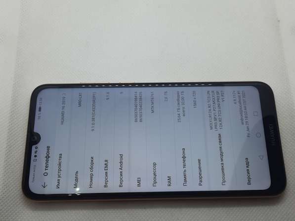 Huawei Y6 2019 2/32GB Amber Brown в 