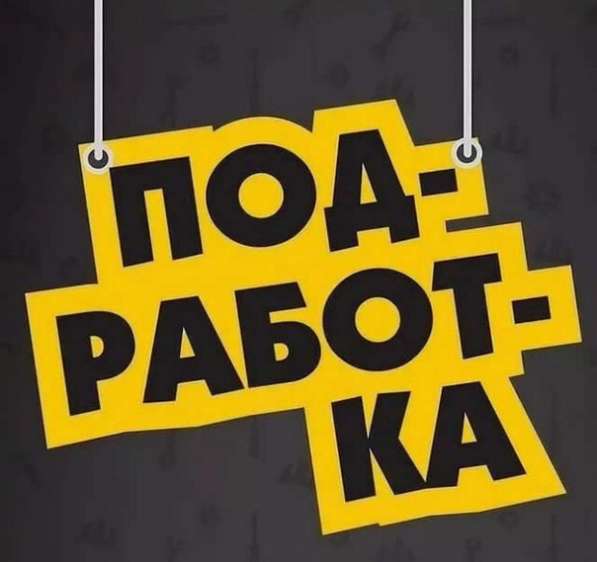 Секретарь- референт