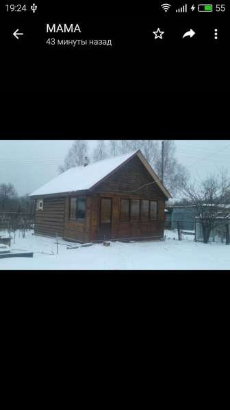 Дом！Продам！СРОЧНО！