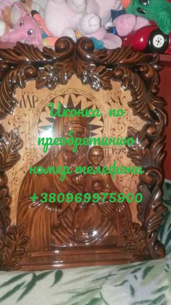 Нарды и иконы