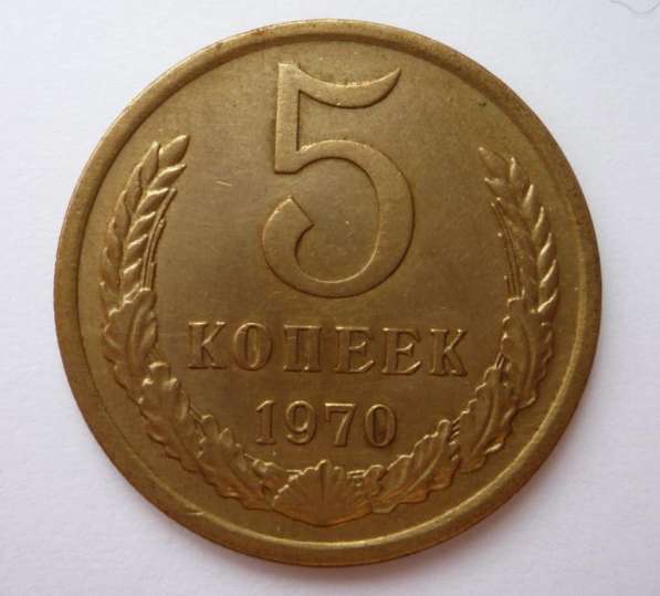 Монеты России и СССР в оличном состоянии продам