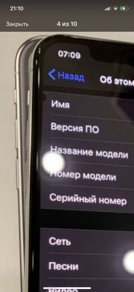 IPhone X, 64 Gb, Ростест с Face ID в Екатеринбурге фото 10