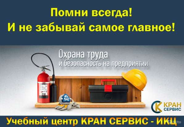 Учебный центр в Набережных Челнах фото 10