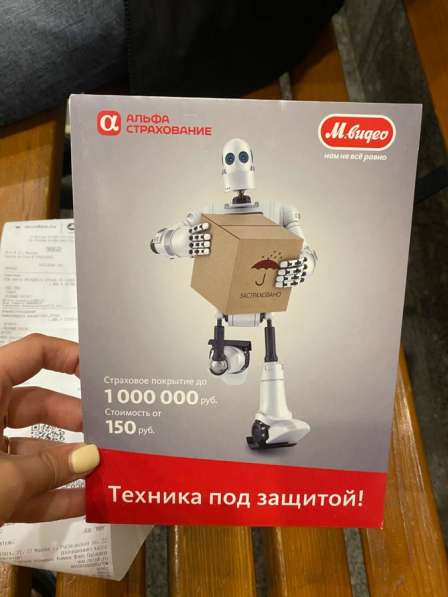 Новый iPhone XR 128 не вскрывался в Москве