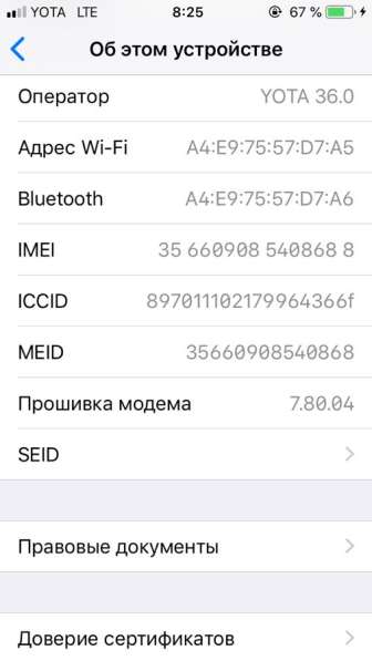 IPhone Se 32Gb в Казани фото 8