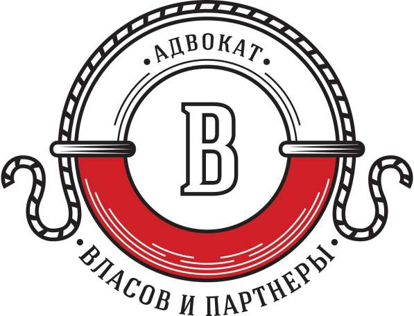 Адвокат по гражданским делам в Новосибирске в Новосибирске