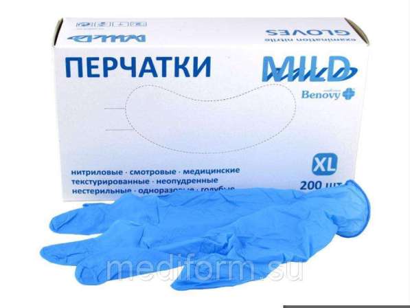 Перчатки