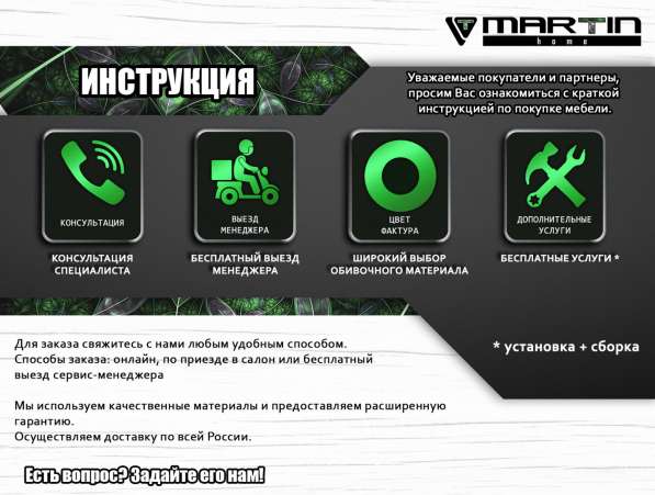 Оригинал! Диван-кровать &laquo;Брайт&raquo; (любая расцветка) в Владивостоке фото 4