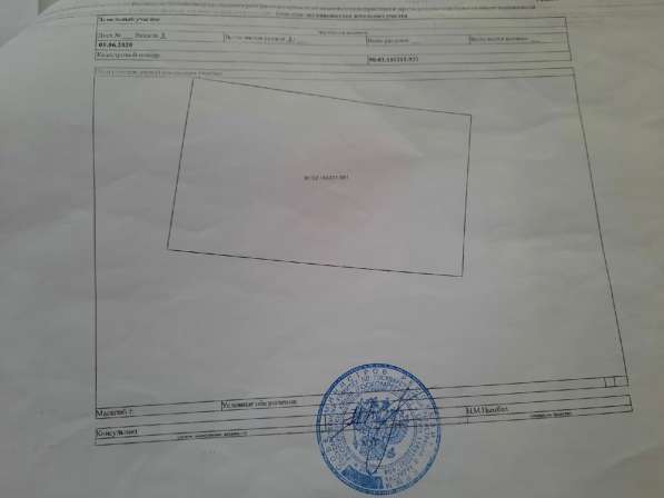 Продам участок в Краснодаре