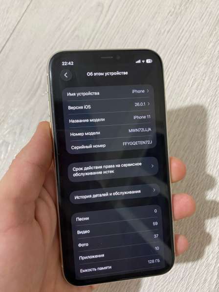 Продаюй айфон 11 в Грозном фото 3