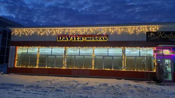 Завораживающее Новогоднее Оформление: Создайте Волшебство в Екатеринбурге