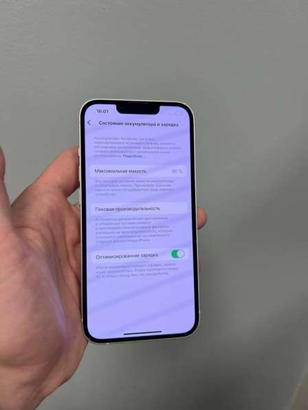IPhone 13 256gb в Балашихе фото 3