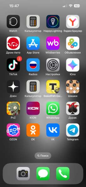 Айфон 13 128 в Нахабино