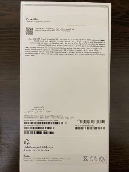 IPhone 16 pro в Москве