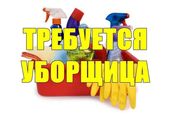 Помощник на кухню/Уборщица в Москве фото 5