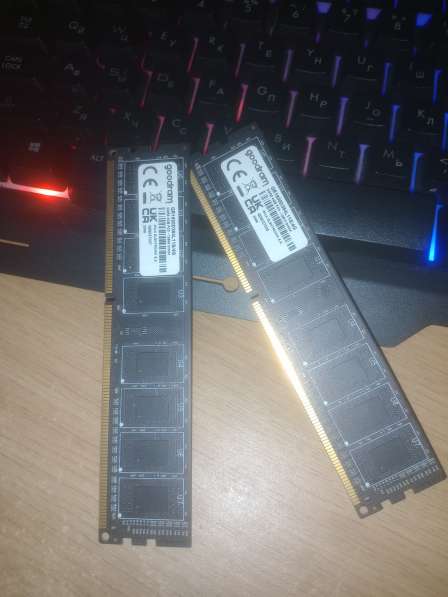 Оперативная память