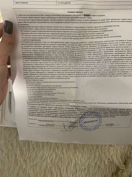 Продам IPhone 16, 128 Гб, черный цвет в Омске