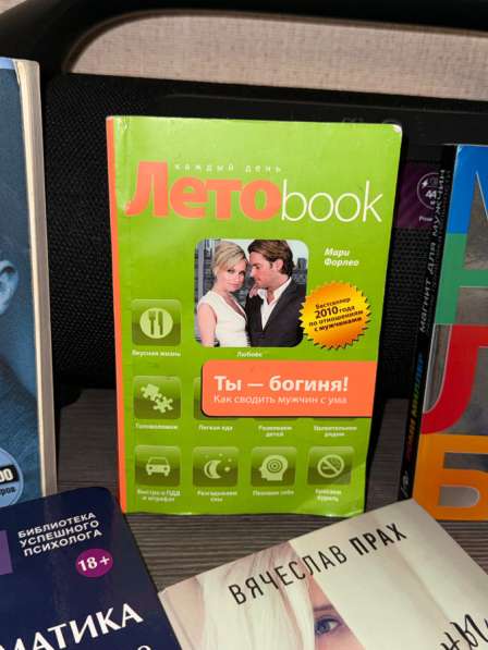 Книги в Курске фото 7