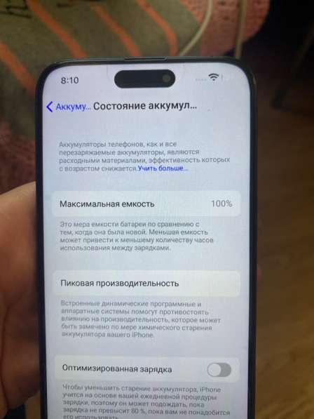 Продаю iPhone 15 pro max в Нягани фото 6