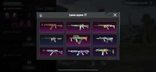 Акаунт в пабг в Воронеже фото 6