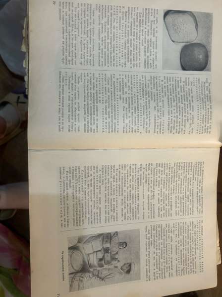 Книга о вкусной и здоровой пищи СССР 1952г в Самаре