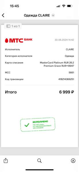 Crocs в Мытищи фото 4