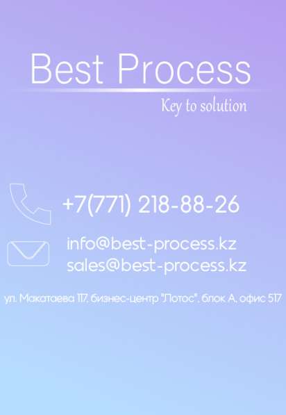 Внедрение и сопровождение 1С. Автоматизация бизнеса. Услуги