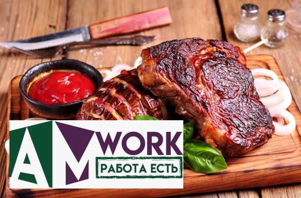 Комплктовщик