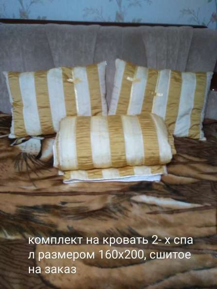 Покрывало на кровать в Челябинске фото 5