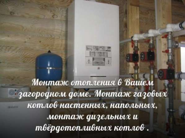 Услуги по устройству систем водоснабжения в Павловском Посаде фото 11