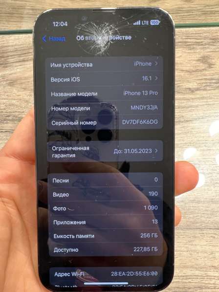 IPhone 13 Pro 256gb в Краснодаре фото 3