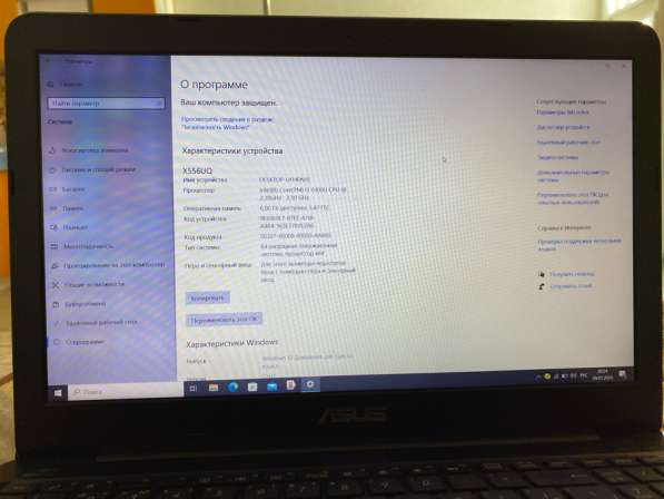 Asus X556UQ в Краснознаменске фото 4