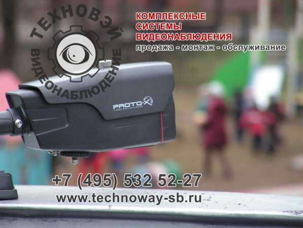 Установка систем видеонаблюдения, видеодомофонов, СКУД в Москве